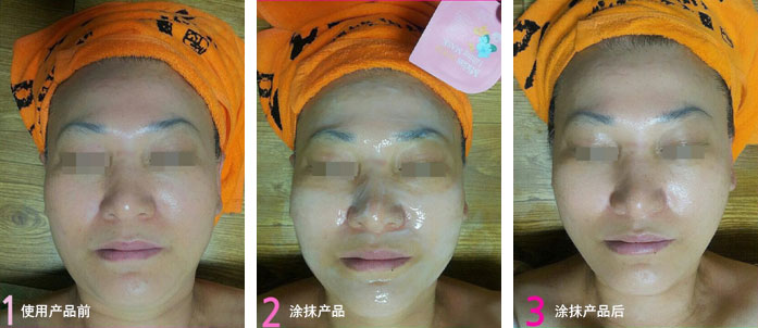 15分钟见效，用后肌肤变得更加白皙，让脸部线条更显完美。