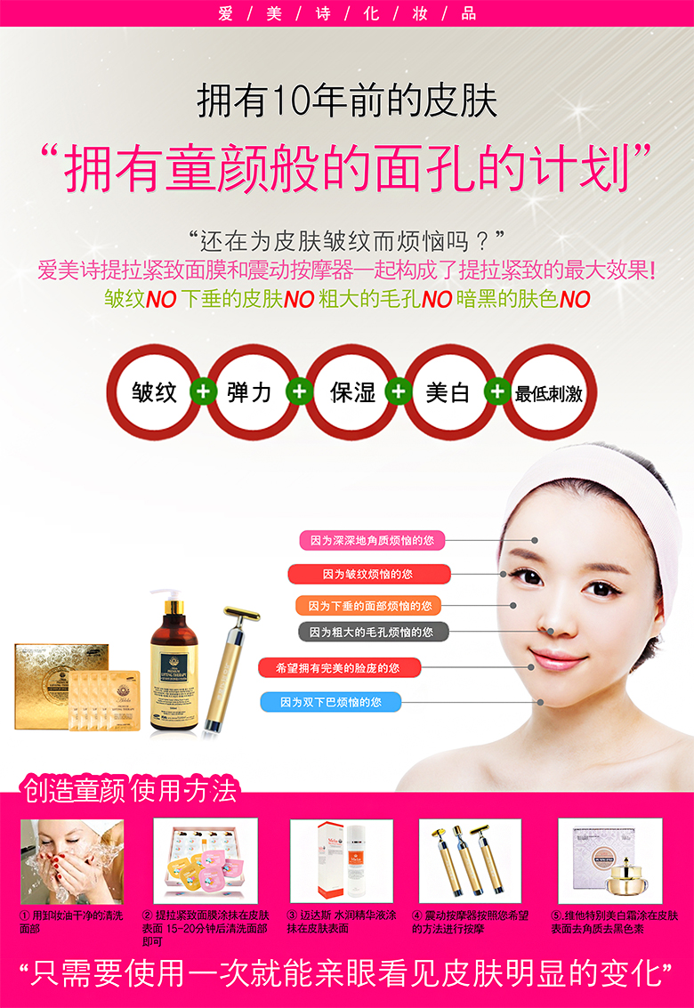 童颜般的面孔的计划